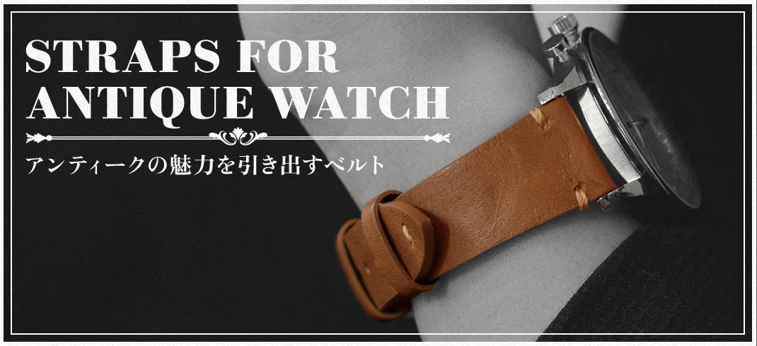 ステンレスベルト特集