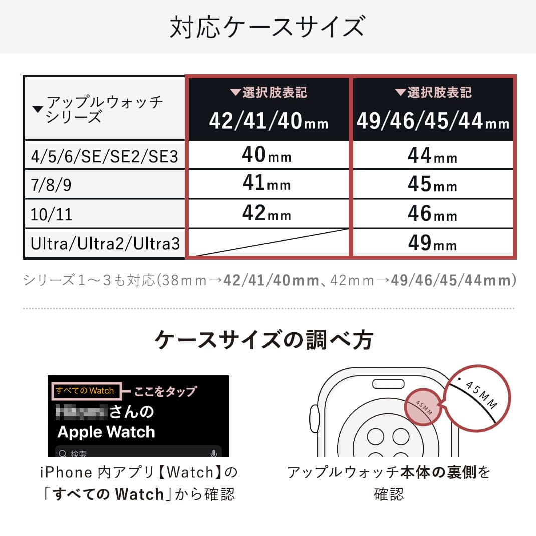 アップルウォッチ用エプソンレザーベルト