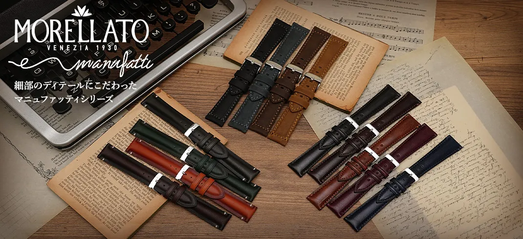 マニファッティ