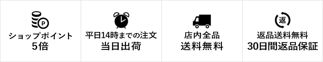 会員登録インフォメーション