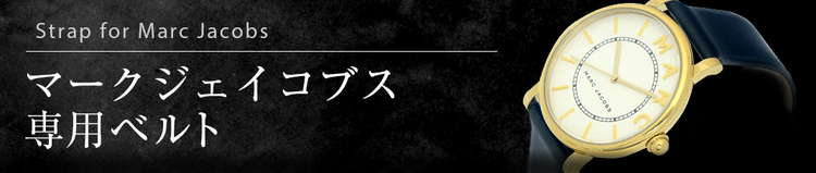 マークジェイコブス