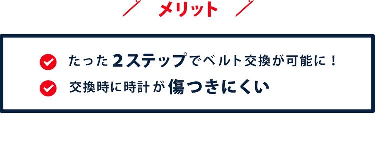 クリッカー メリット