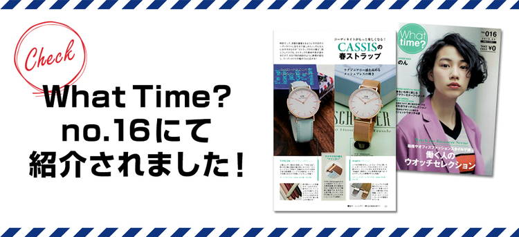 What Time? no.16にて紹介されました！
