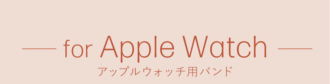 ニュアンスカラー