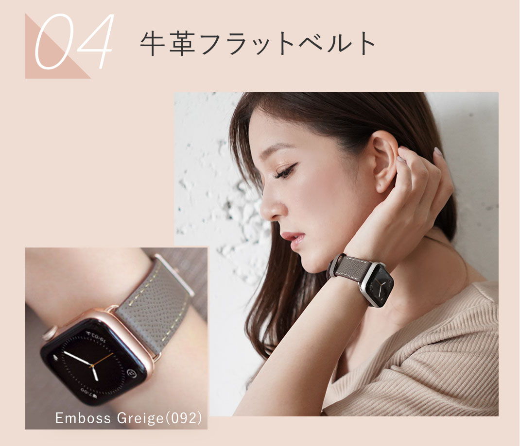 ニュアンスカラー