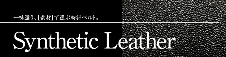 オーストリッチ（ダチョウ）