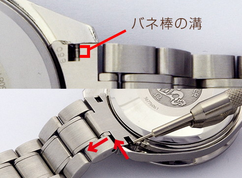 ベルトを外します