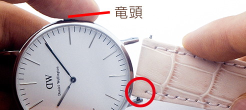 内側の穴にバネ棒を引っ掛けます