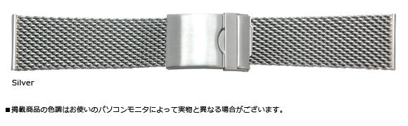 CASSIS METAL BAND V99464H4