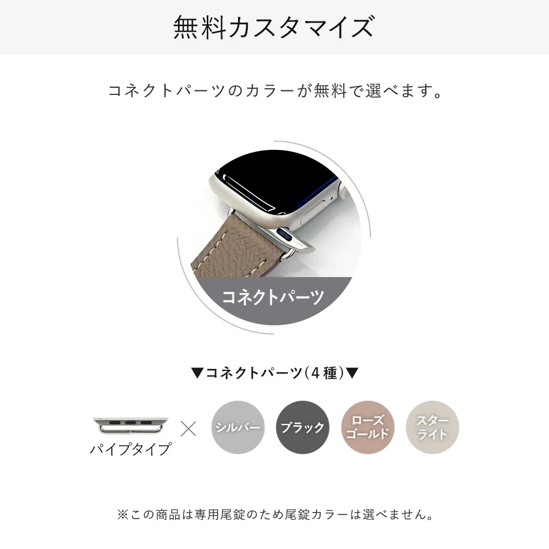 尾錠の方がつけやすい、選べる