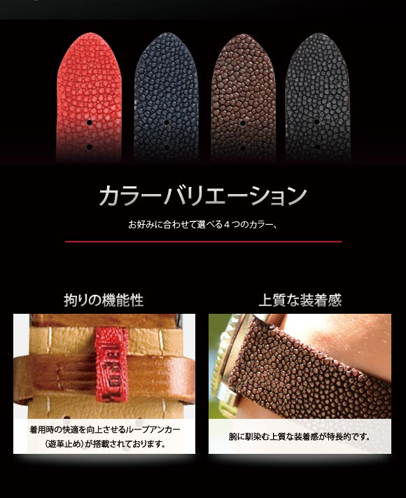 BALMORAL(バルモラル)