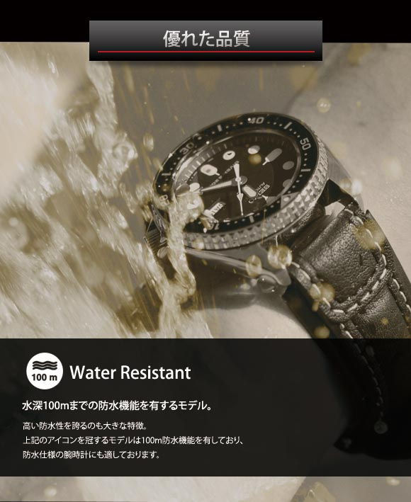 BORNEO（ボルネオ）