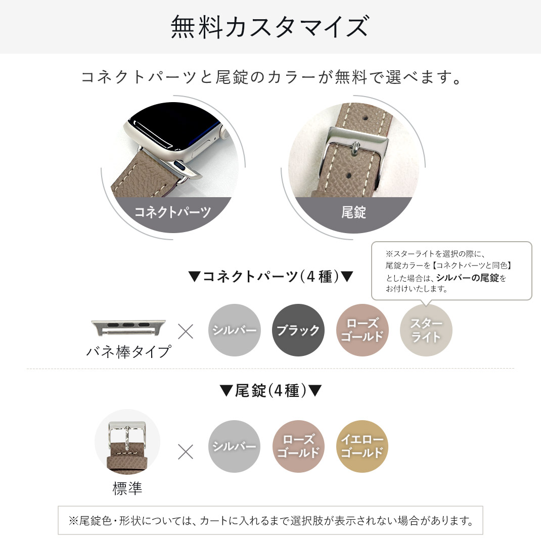 尾錠の方がつけやすい、選べる