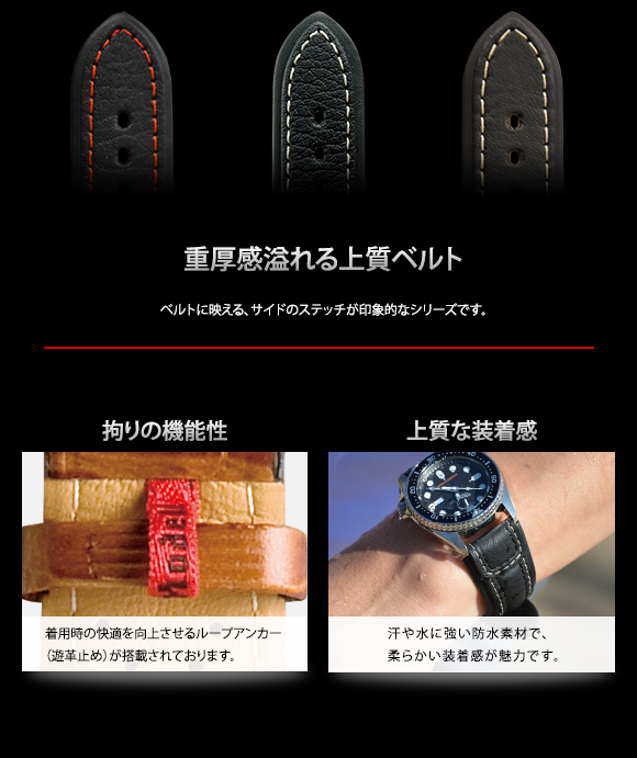 CHRONISSIMO（クロニッシモ）