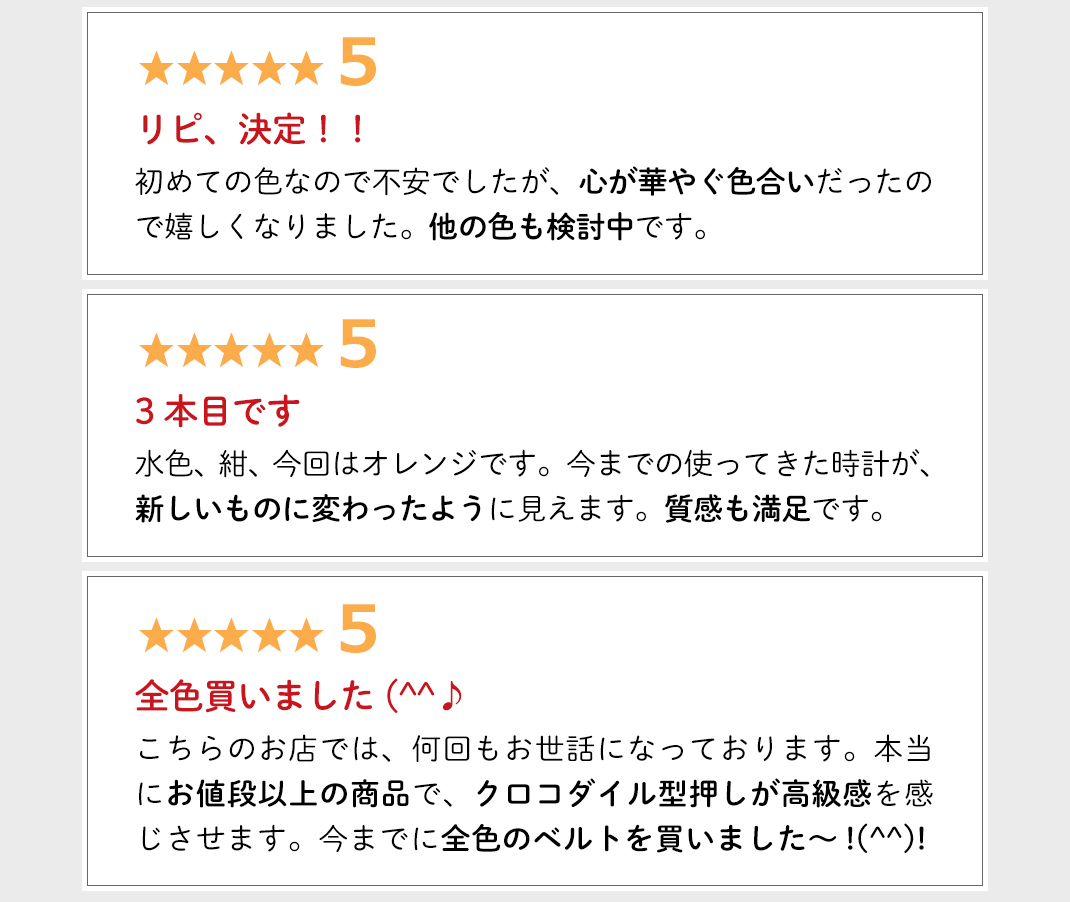 多くのお客様にご愛用いただいております。