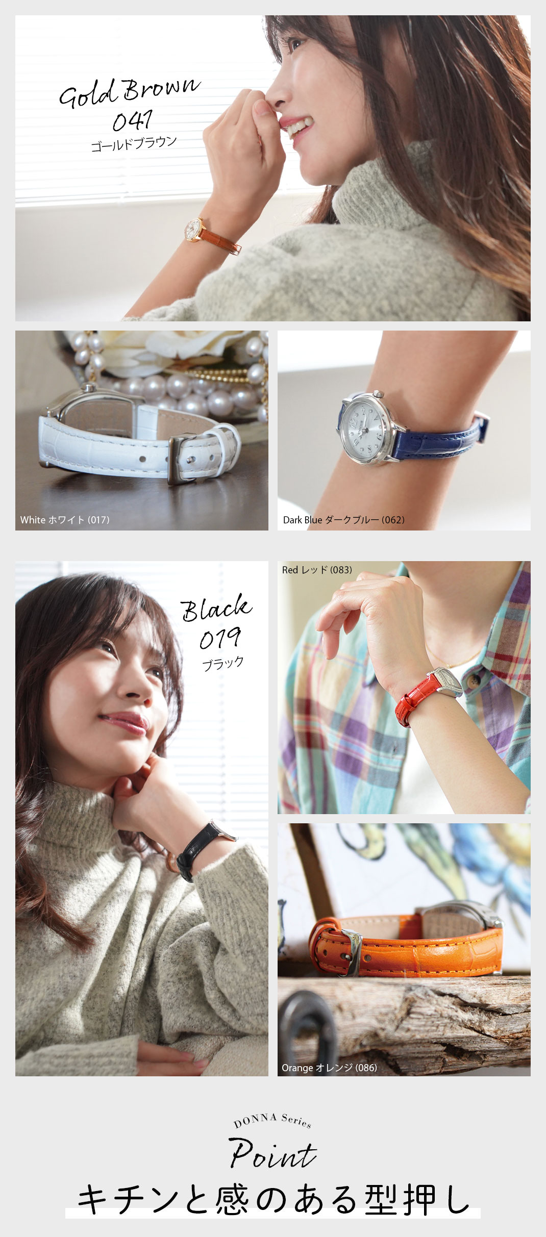 手元を彩る8カラーをご用意しました。