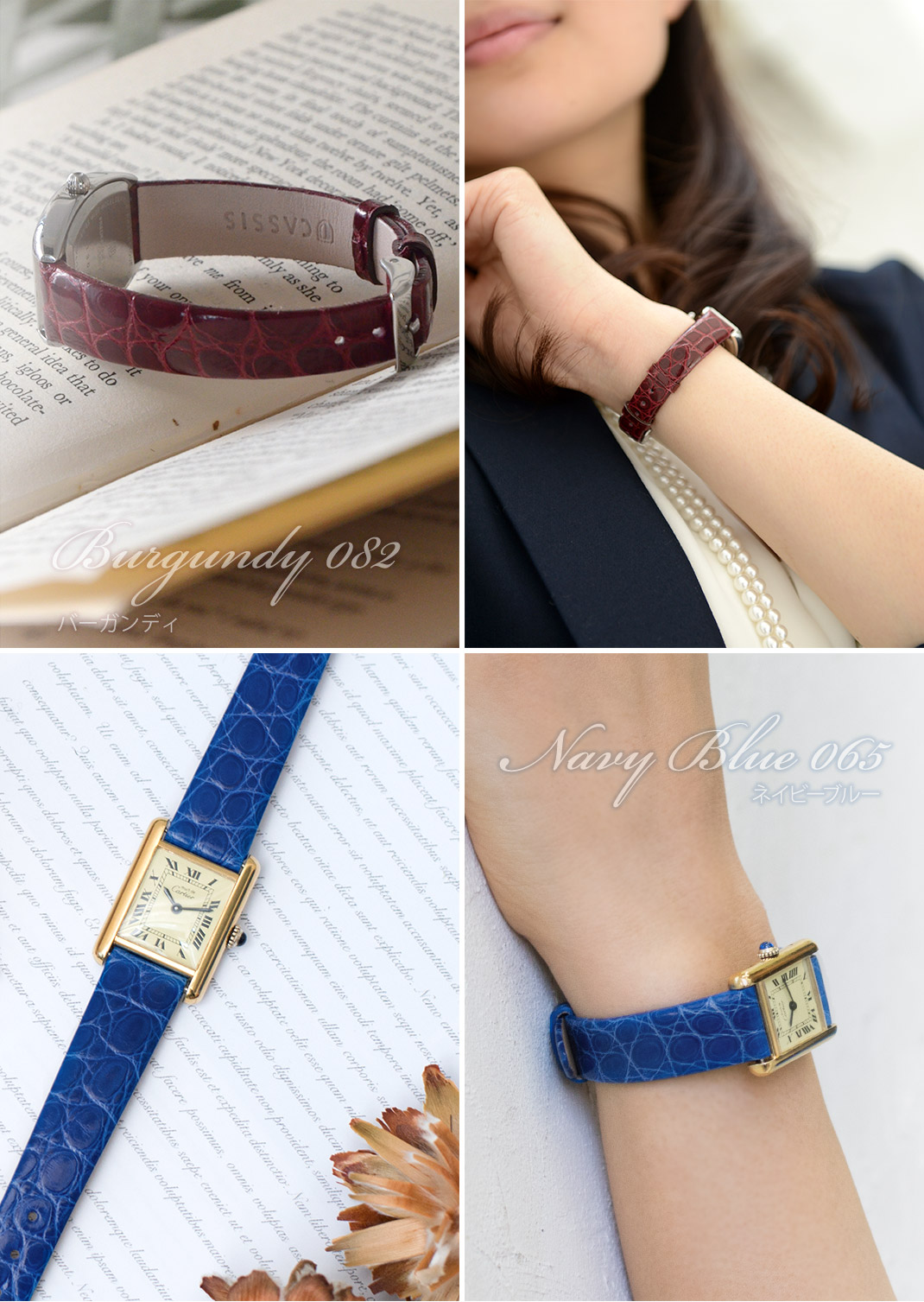 リオンシャイニー 着用イメージ