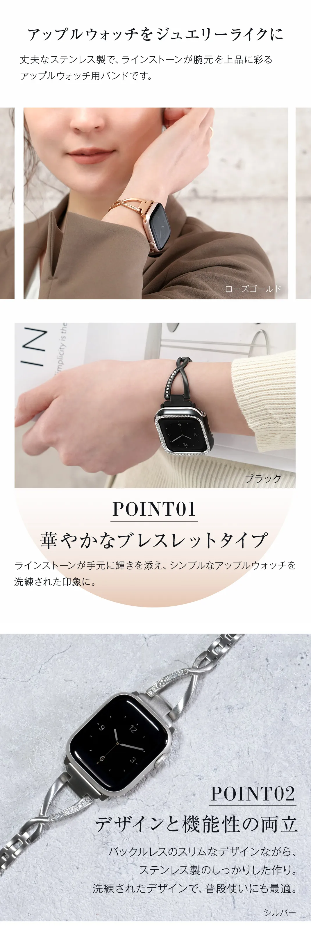 KUROCURRANT（クロスステンレスベルト）