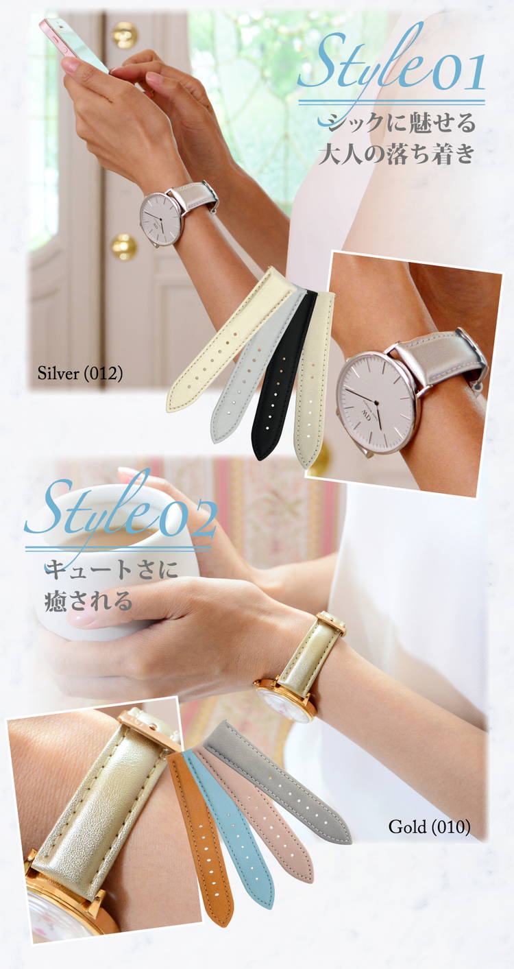 シックに魅せる大人の落ち着きSilver (012) キュートさに癒されるGold (010)