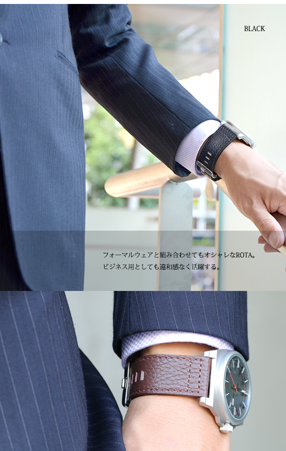 ロタ 装着イメージ