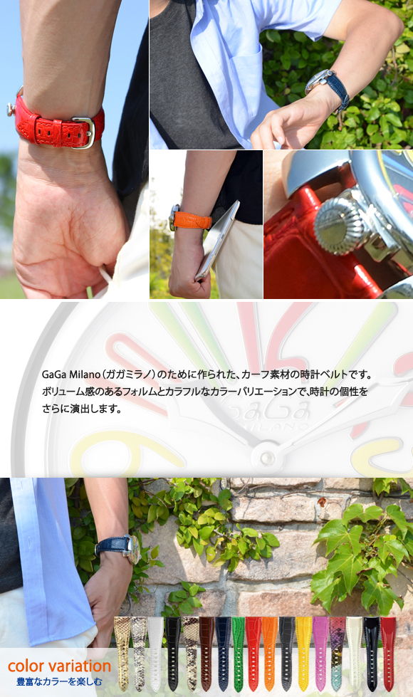 ボリューム感のあるベルトフォルムとカラフルなカラーバリエーションが、時計の個性をさらに引き出します。