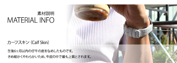 カシス製時計ベルトマウイイメージ06