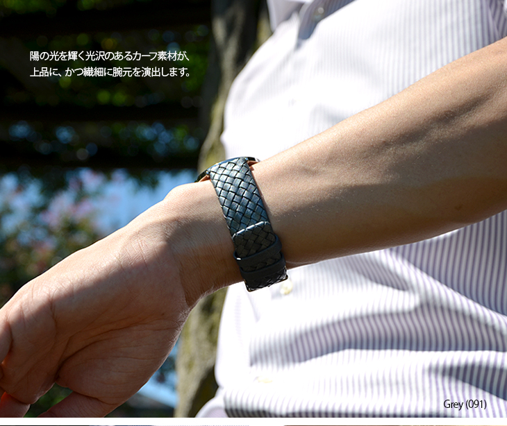 カシス製時計ベルトマウイイメージ04