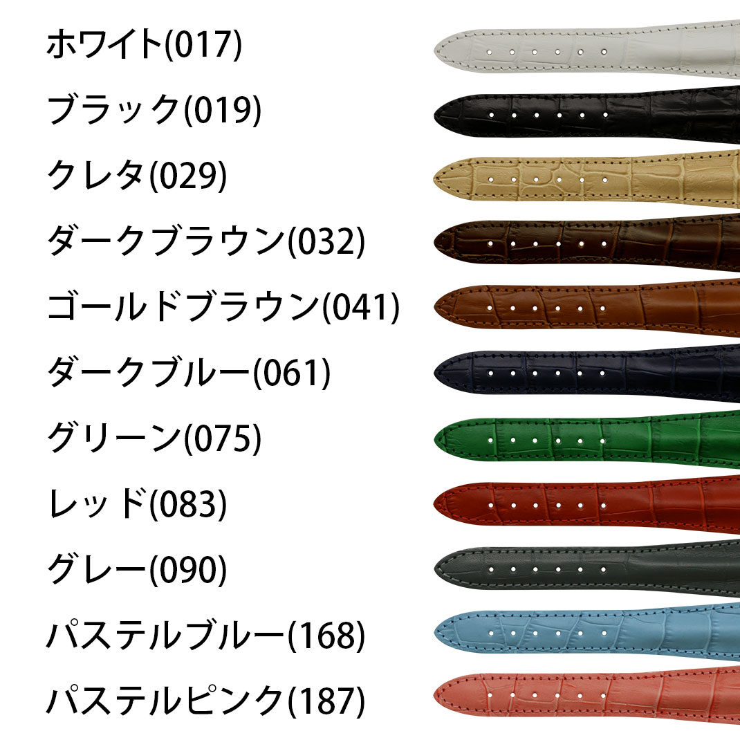 ブルガリ ディアゴノ