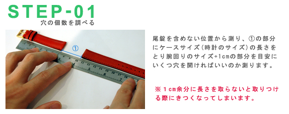 STEP-01 穴の個数を調べる