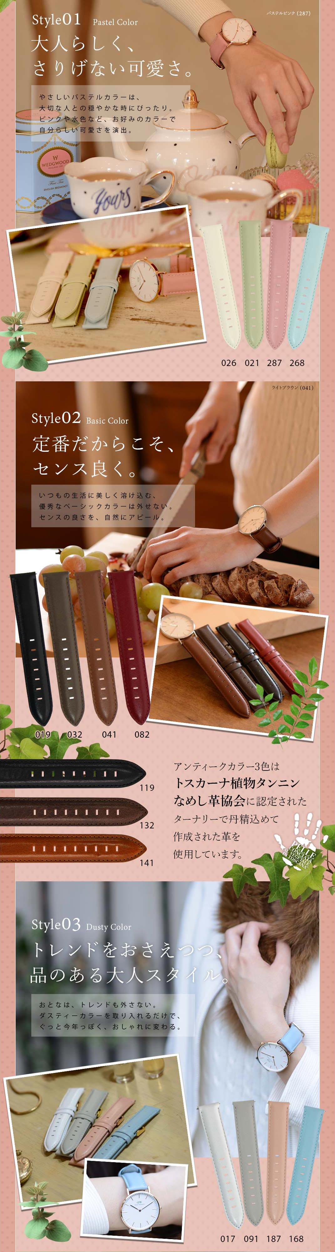 大人らしく、さりげない可愛さ。