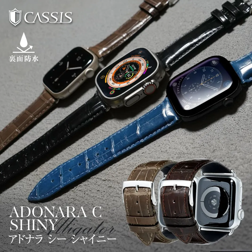 アドナラシーシャイニー