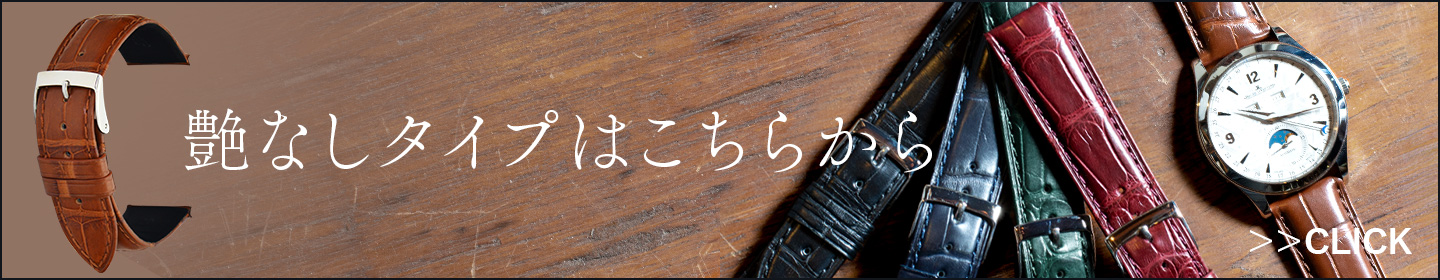 アドナラシャイニー サイズ一覧
