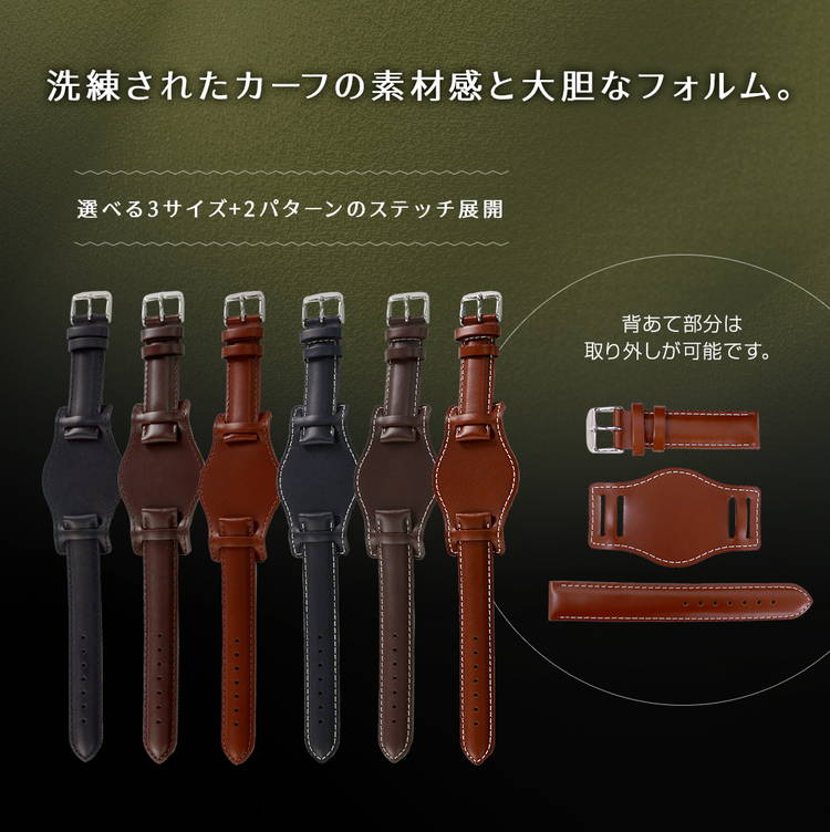 洗練されたカーフの素材感と大胆なフォルム