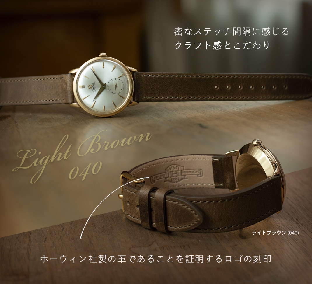 密なステッチ間隔に感じるクラフト感とこだわり