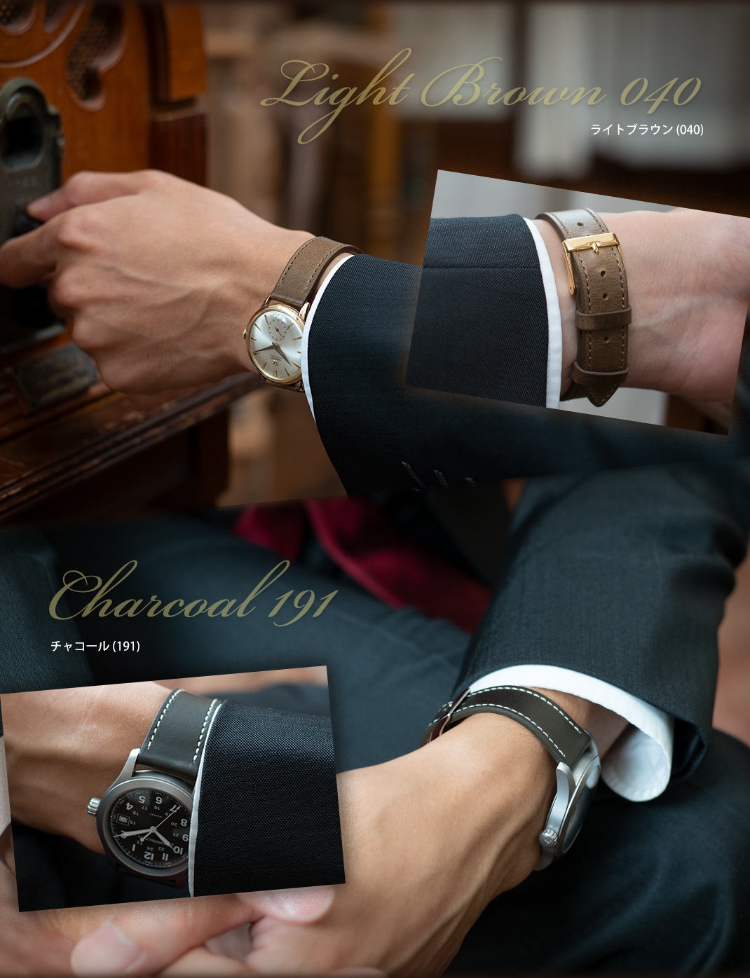 Light Brown 040 Charcoal 191