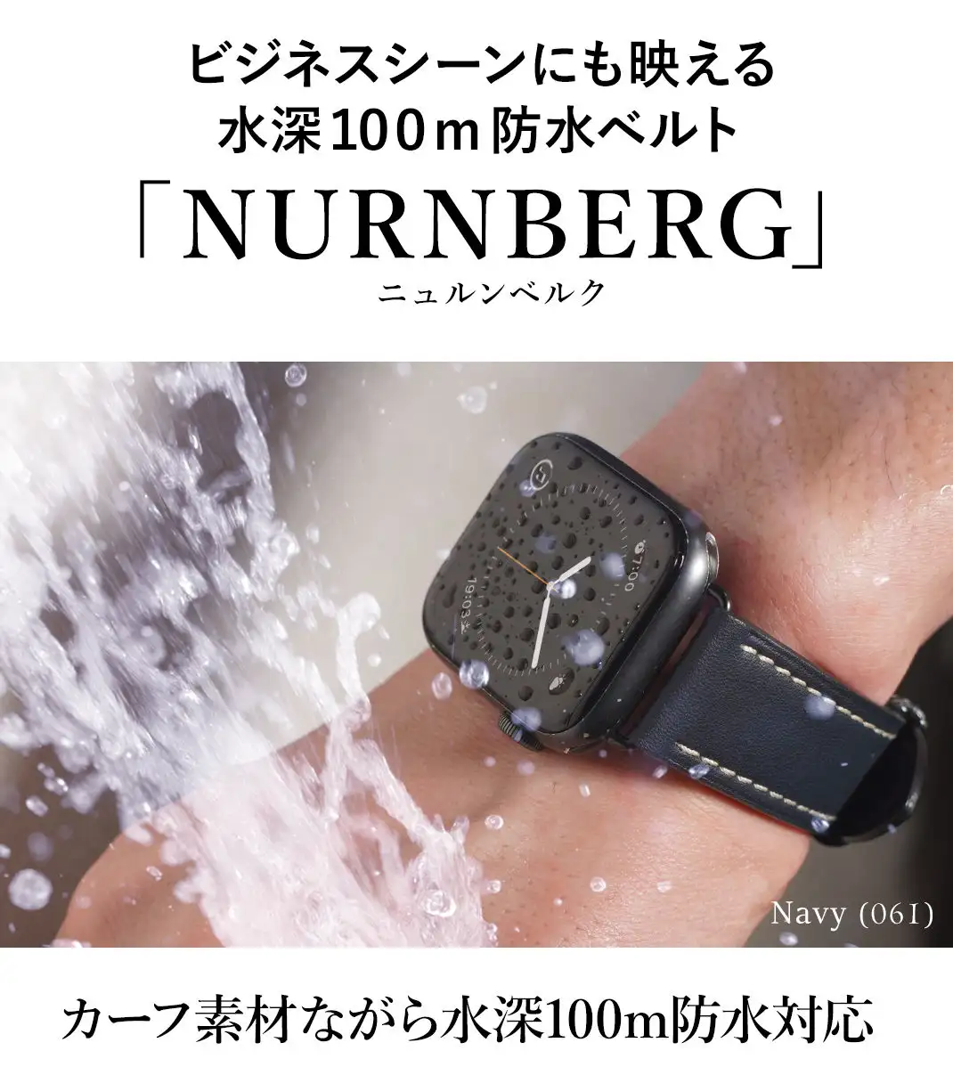 ニュルンベルク