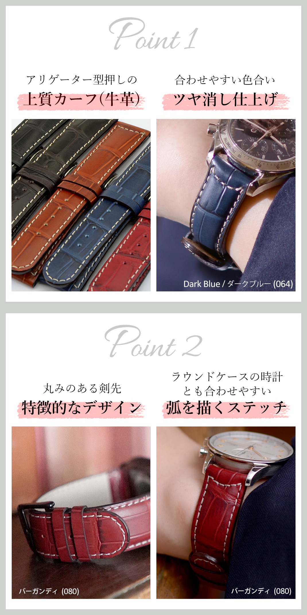 ビジネスやフォーマルなシーンでも合わせやすい落ち着いたカラー