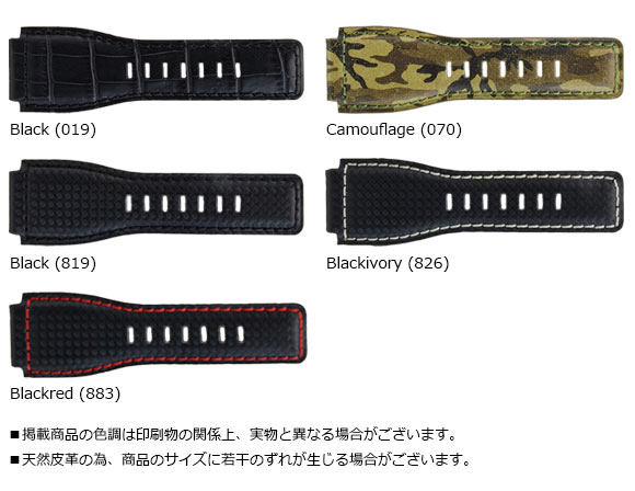 ベル＆ロス用時計ベルト UBBAR001