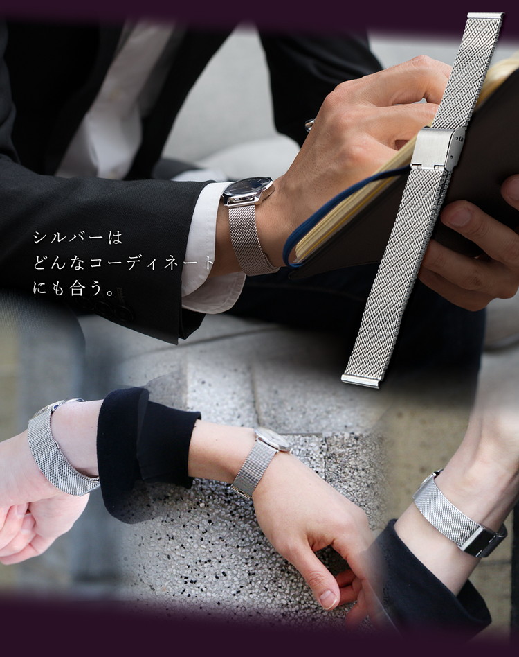 シルバーはどんなコーディネートにも合う。