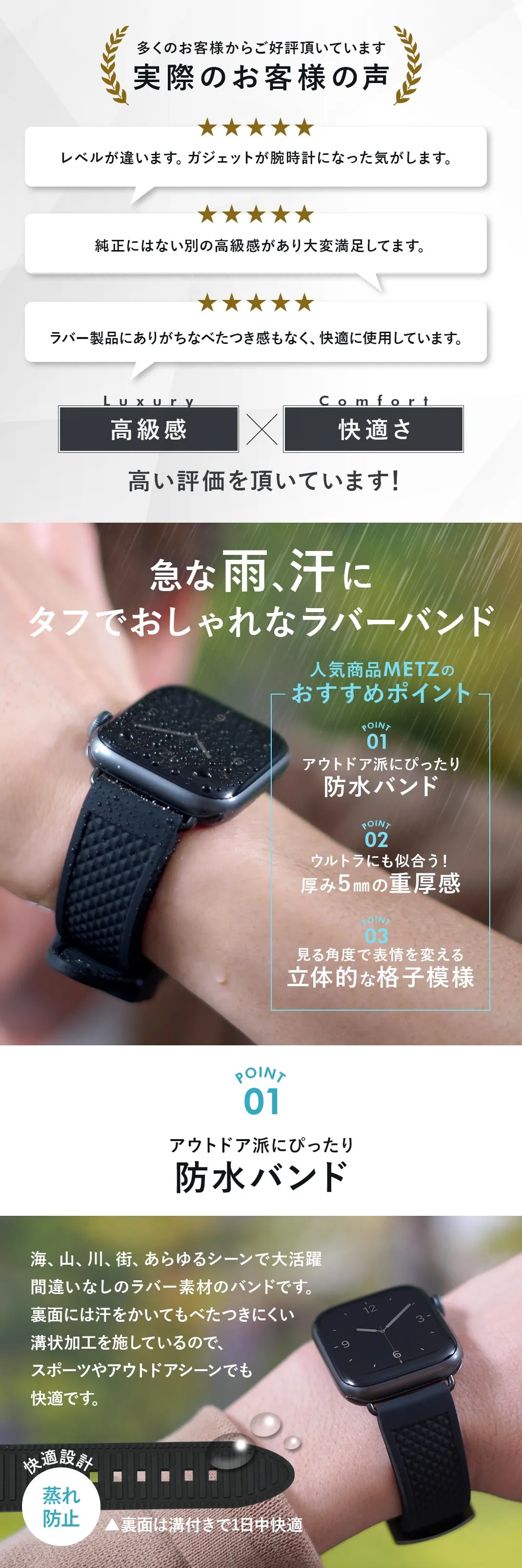 アップルウォッチ用　時計ベルト カシス METZ