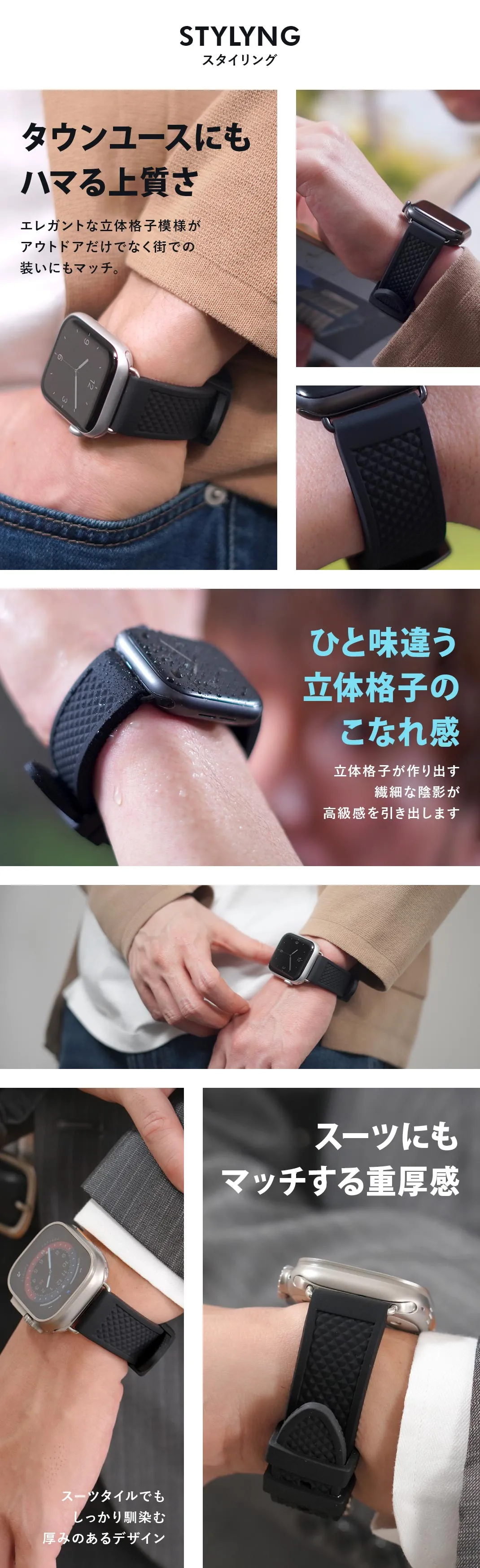 アップルウォッチ用　時計ベルト カシス METZ