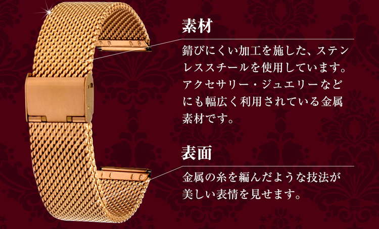 ジェアルシードディティール