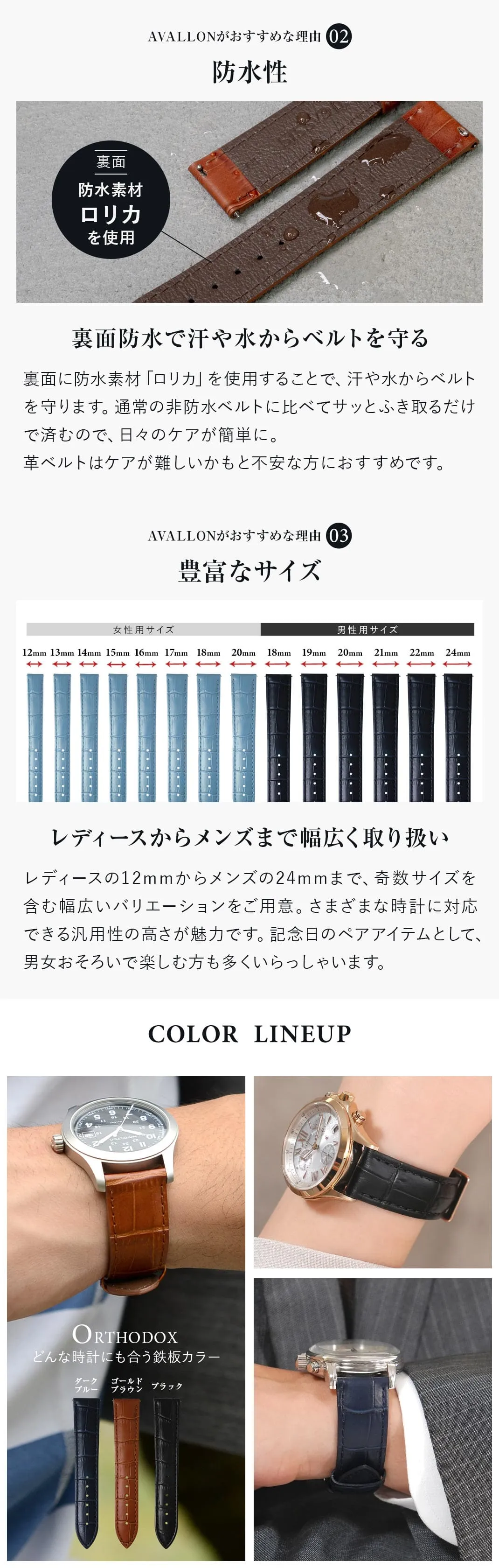 好みによってカラーをチョイス アバロン