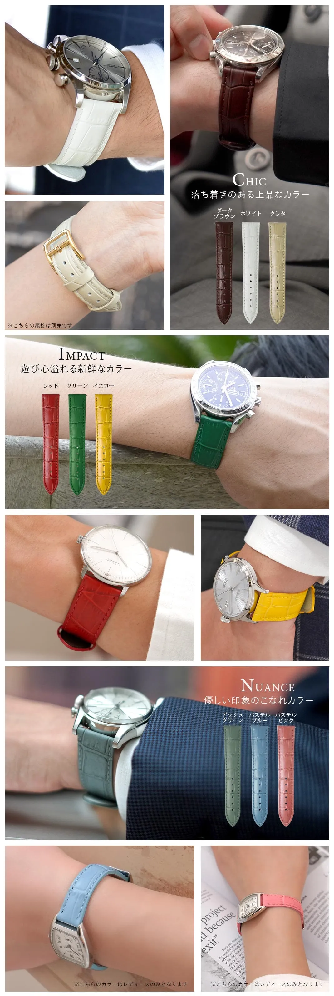 好みによってカラーをチョイス アバロン