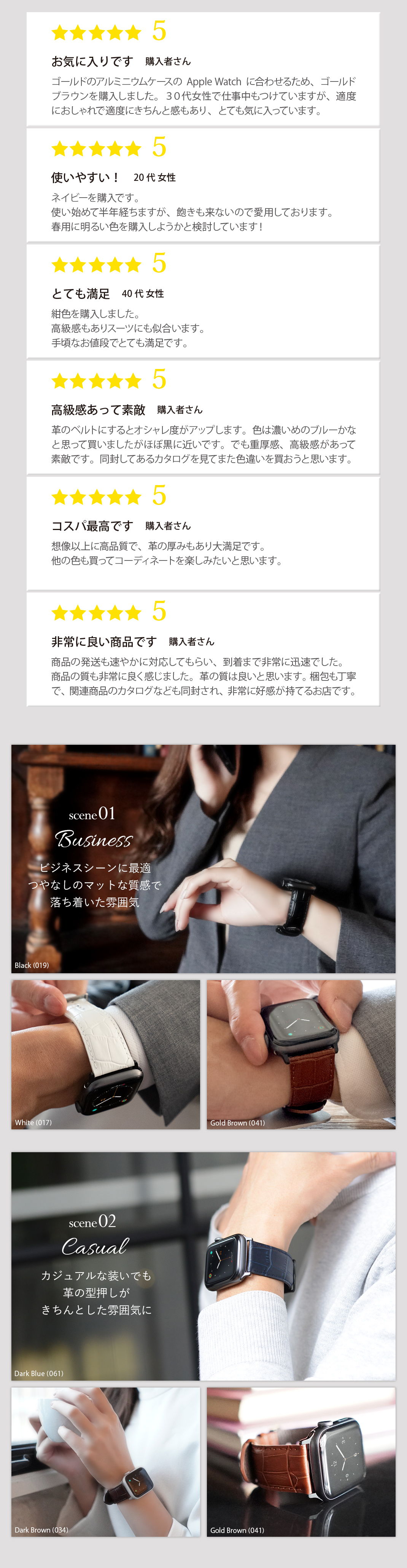 カジュアルな装いでも