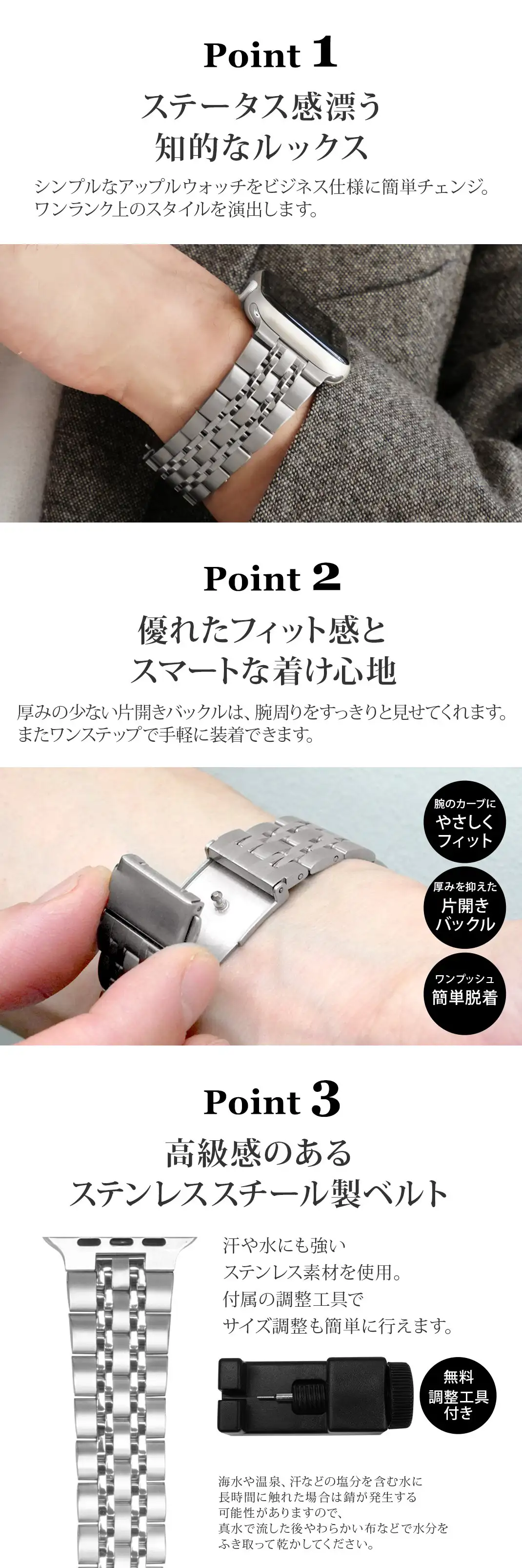 KUROCURRANT(片開き7連ステンレスベルト)