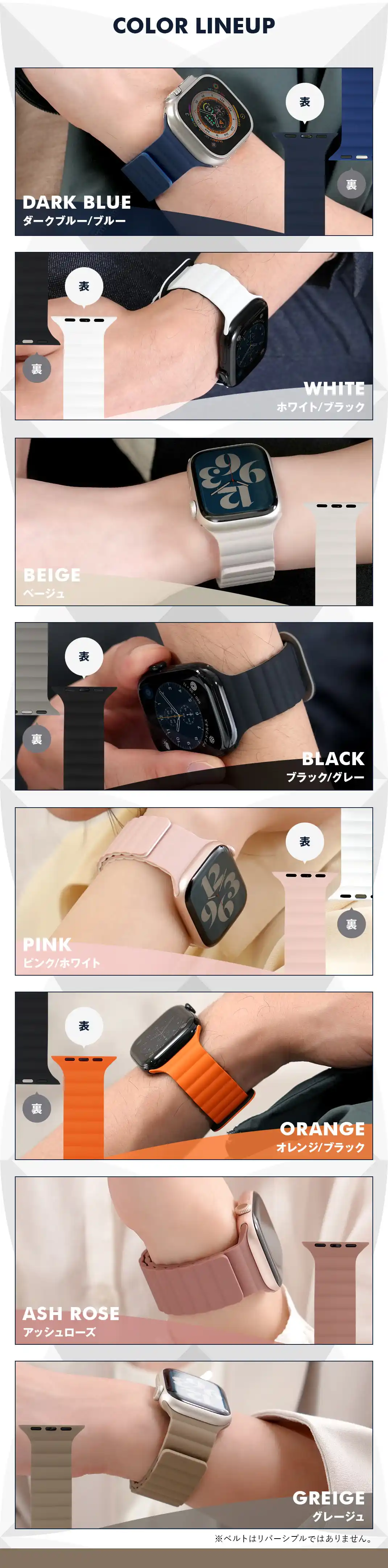 KUROCURRANT(マグネティックシリコンベルト)