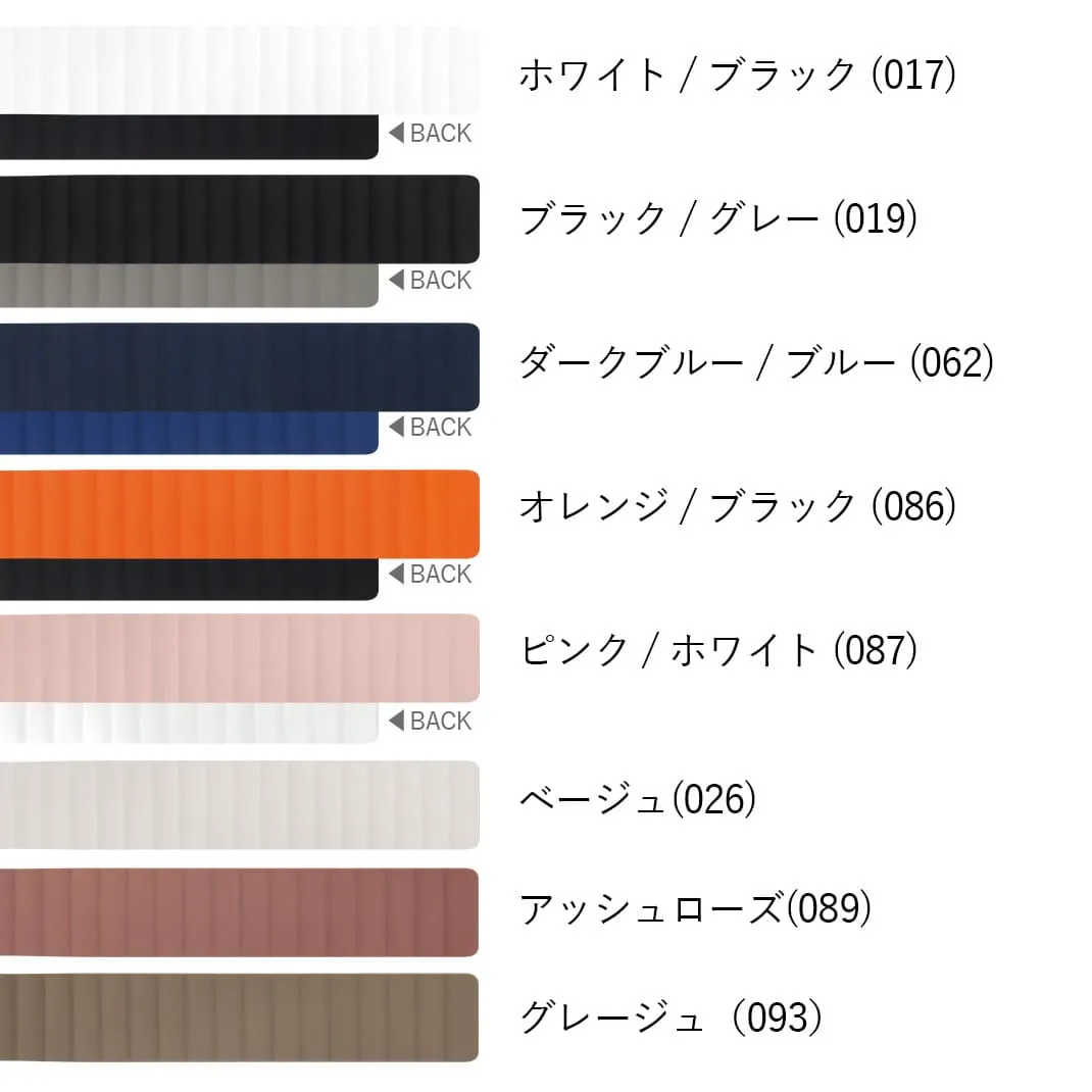 KUROCURRANT(マグネティックシリコンベルト)