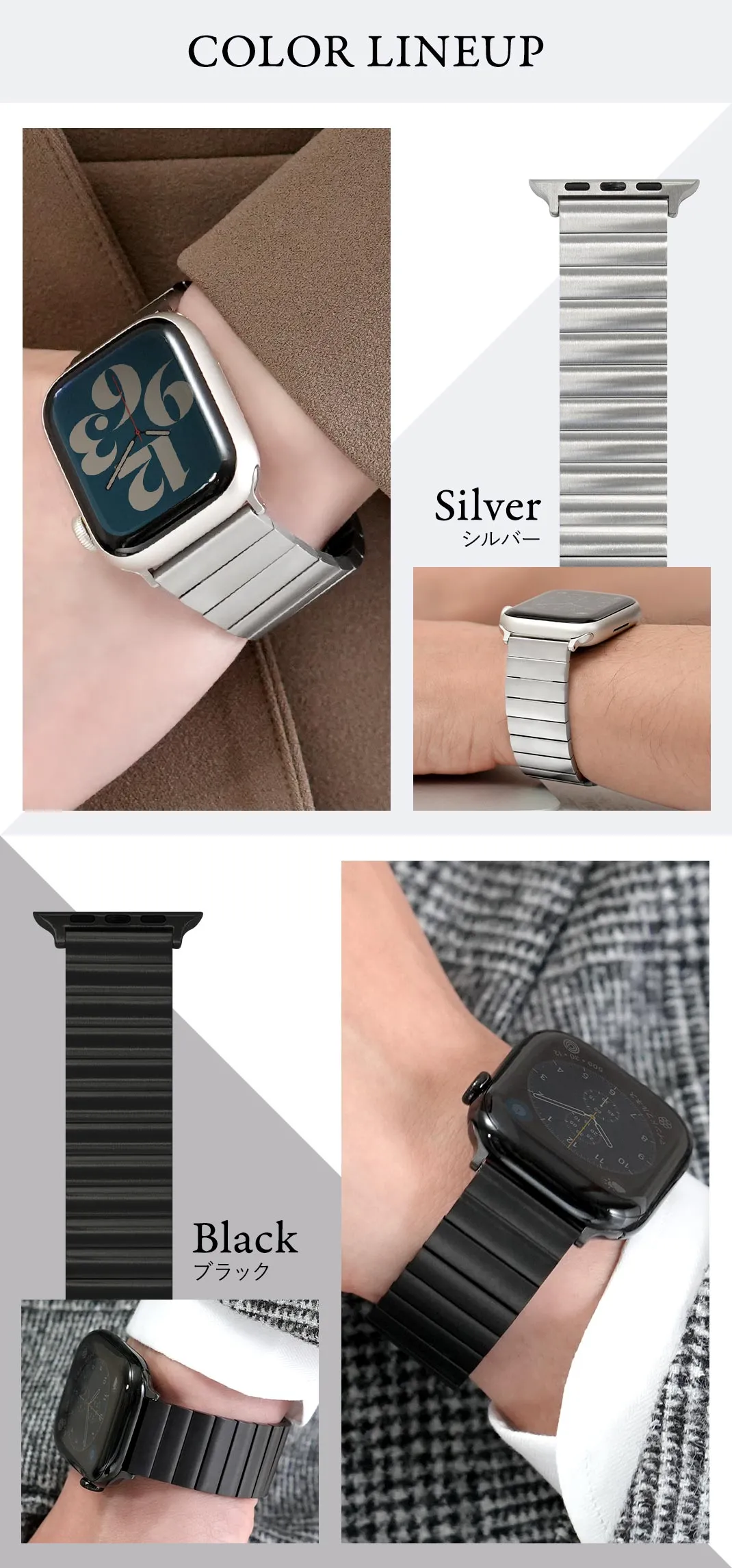 KUROCURRANT(両開きラダーステンレスベルト)