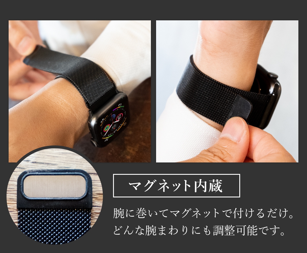 KUROCURRANT クロカラント マグネティックメッシュベルト ステンレス
